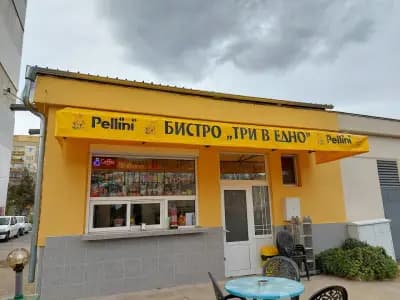 Бистро "Три в едно"