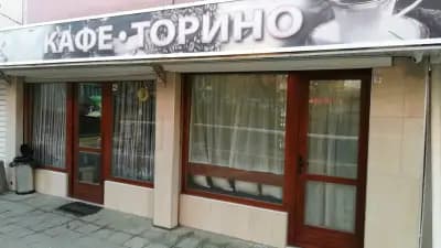 Торино