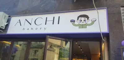 Anchi bakery