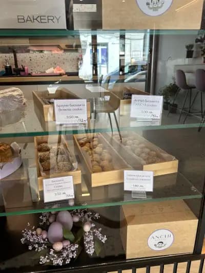 Anchi bakery