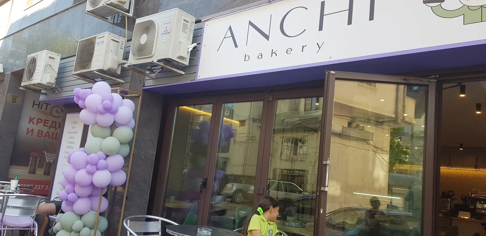Anchi bakery