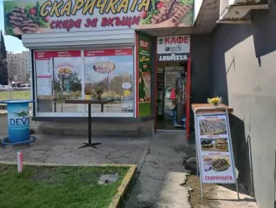 Мекичарница