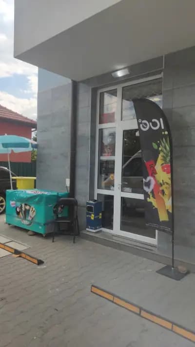 МАГАЗИН ЗА АЛКОХОЛ И ЦИГАРИ