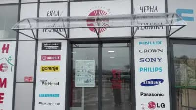 ЗОРА Търговище