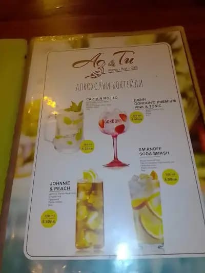Къща „Анелим“
