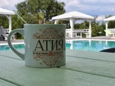 Резиденция АТИЯ