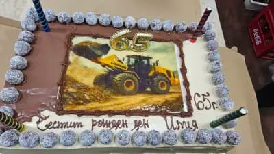 Червената къща