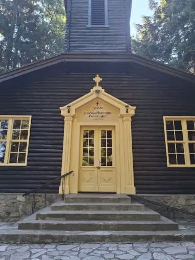 Хотел Айсберг Боровец