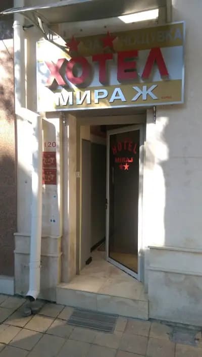 Hotel Mirage Pleven