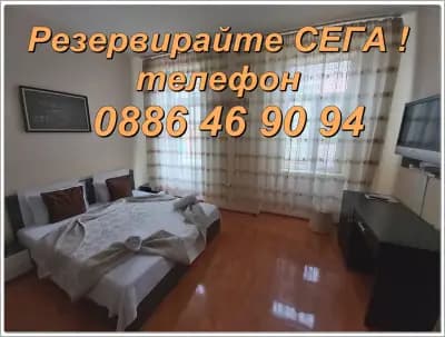 Hotel Mirage Pleven