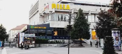 Хотел АВРОРА