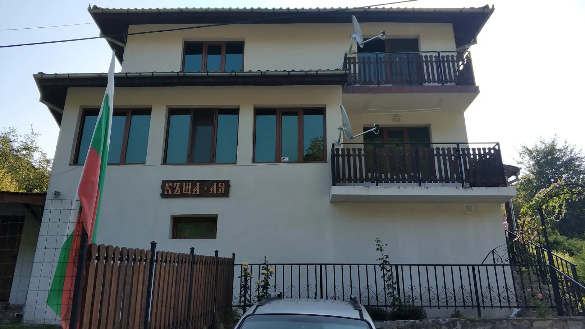 Guest House Aia