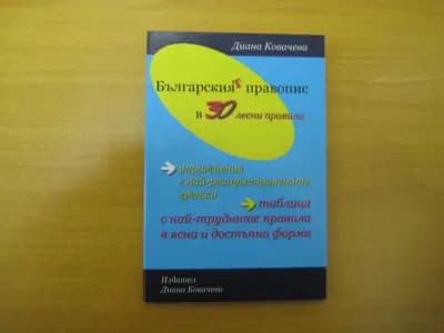 Книжна борса Евробукс