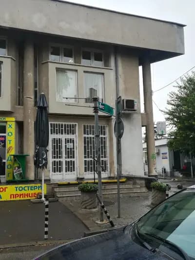книжарница