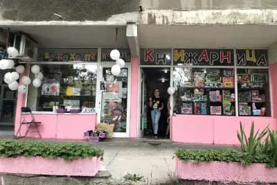 За всяко хлапе по душа