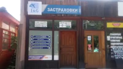Книжарница "ДоВас"