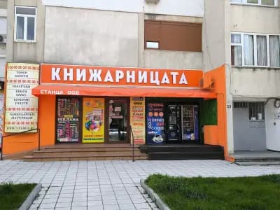 СТАНЦА ООД