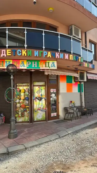 Книжарница LILIA