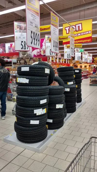 Кауфланд Търговище