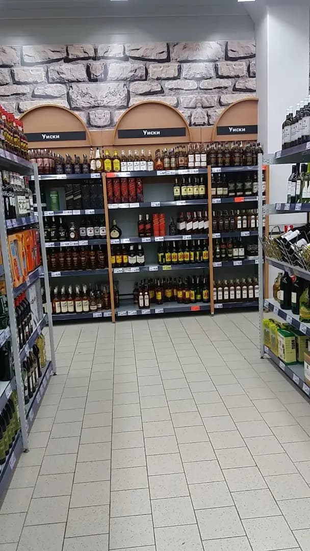 Кауфланд Търговище
