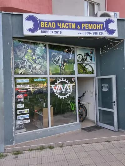 VMT Quality Bike Service