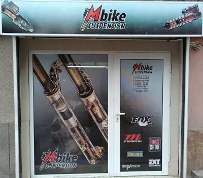 Велосервиз M Bike Suspension
