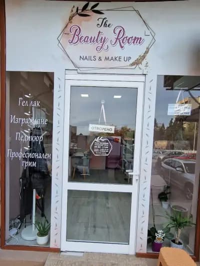 The Beauty Room