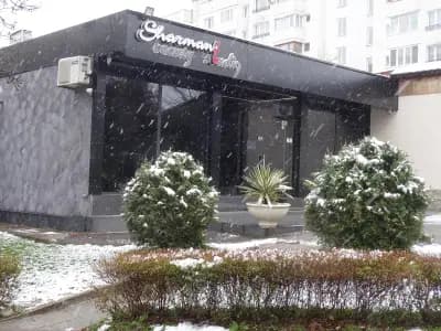 Шармант