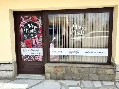 Салон за красота "VeRa NaiLs" | Маникюр | Педикюр | Козметик | Изграждане на мигли | Почистване на лице