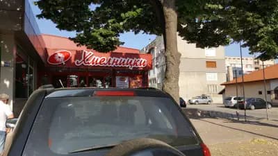 ABC Market Хмелницки