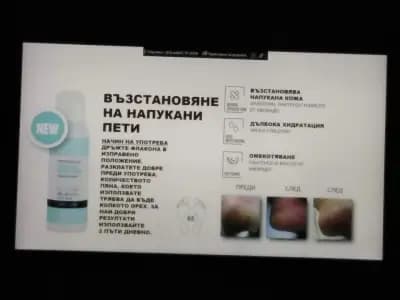 Belvedere Hand & foot care studio