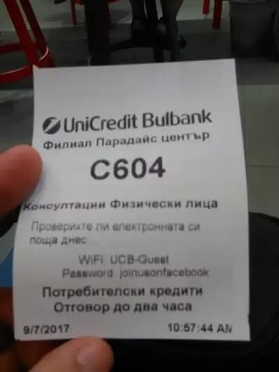 УниКредит Булбанк