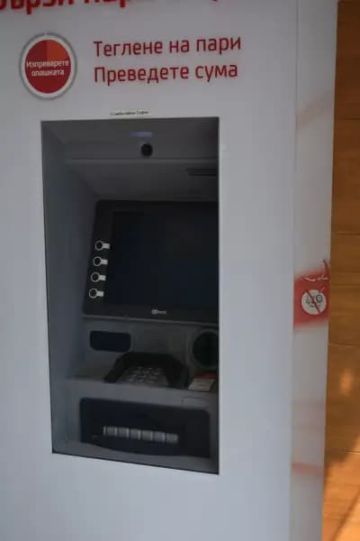 УниКредит Булбанк