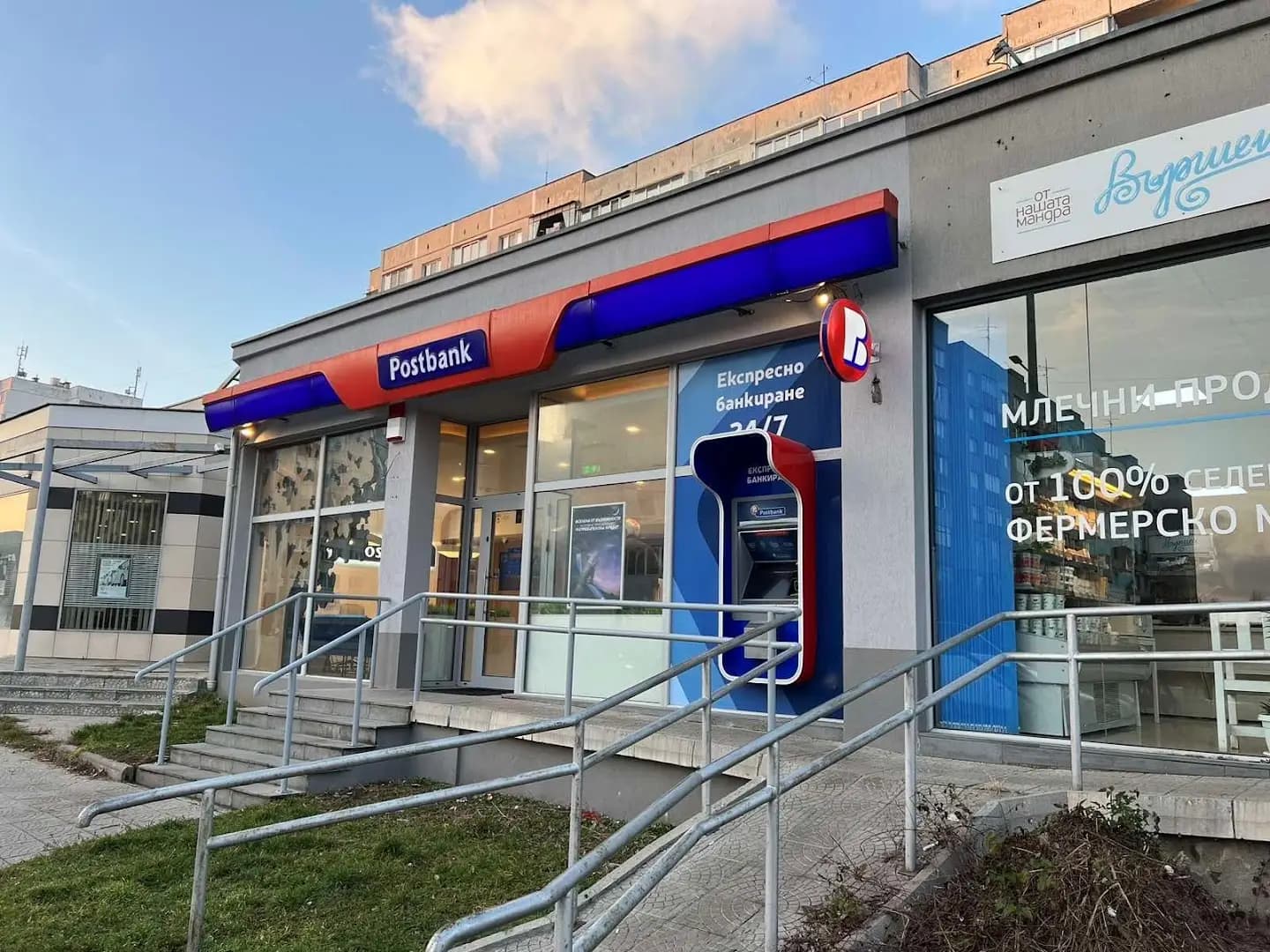 Postbank