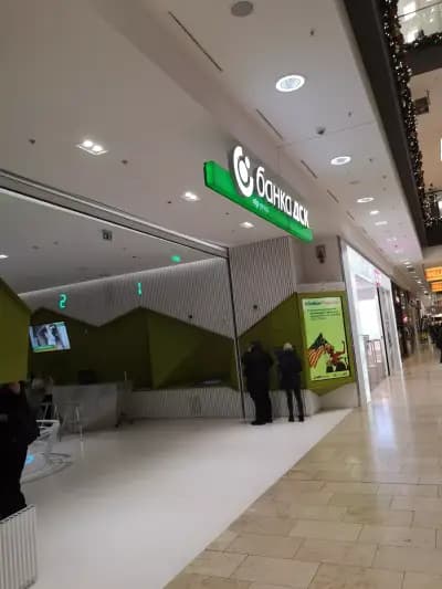 Банка ДСК