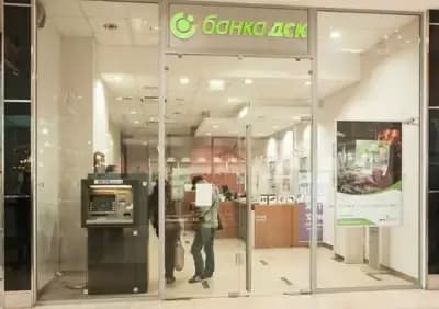 Банка ДСК