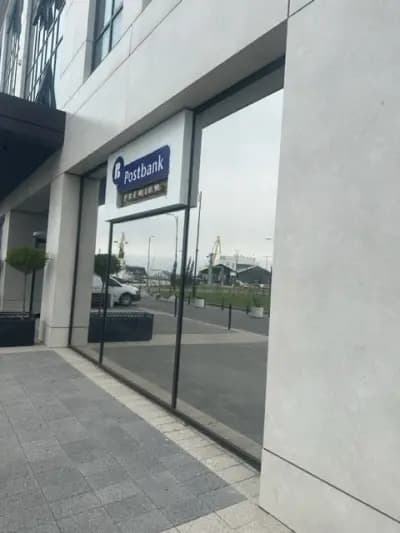 Premium Център | Postbank