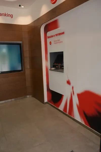 УниКредит Булбанк