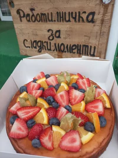 Работилничка за сладки моменти