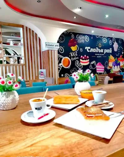 СЛАДЪК РАЙ