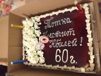 Сладкарница "Алпина"
