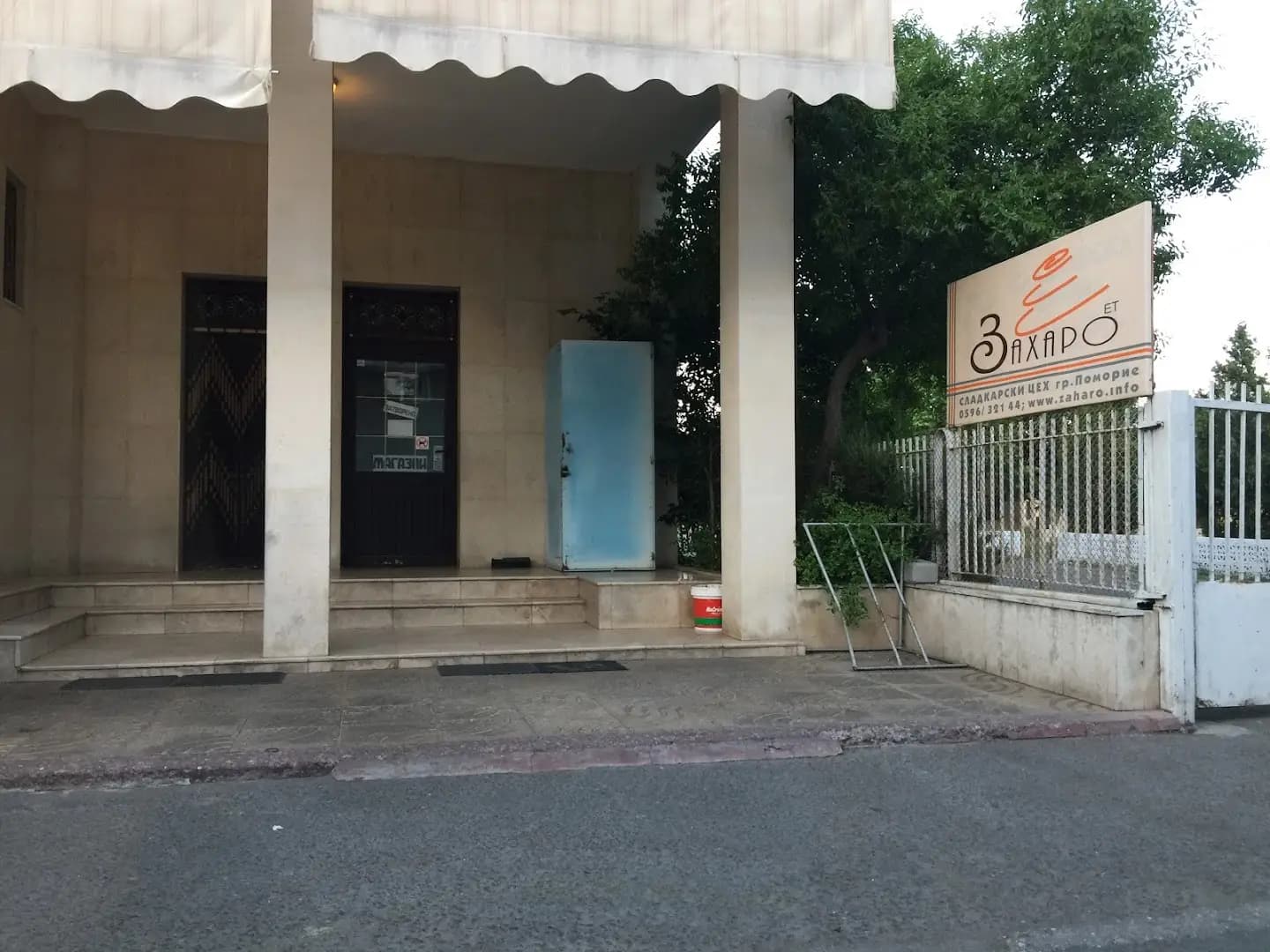 Сладкарница Захаро - Поморие, производство