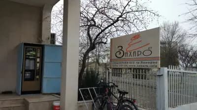 Сладкарница Захаро - Поморие, производство