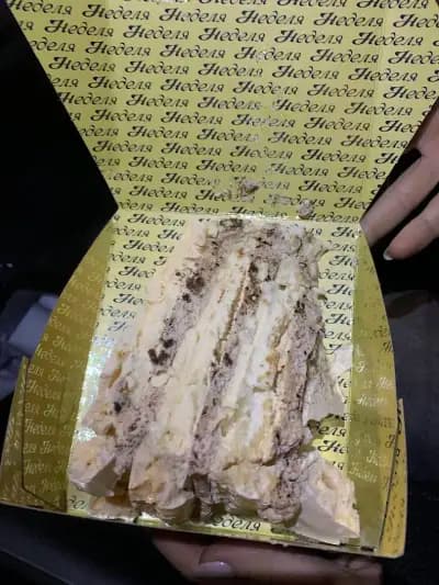 Сладкарница Неделя