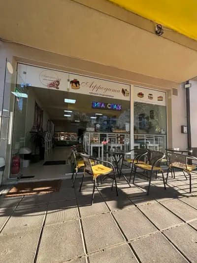 Афродита гръцка сладкарница