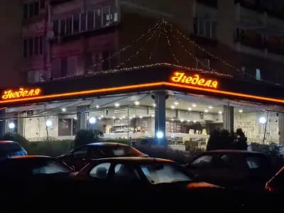 Неделя