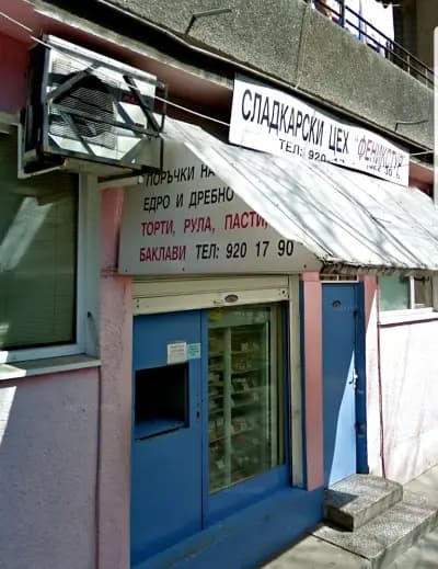 Сладкарски цех „Феникстур“