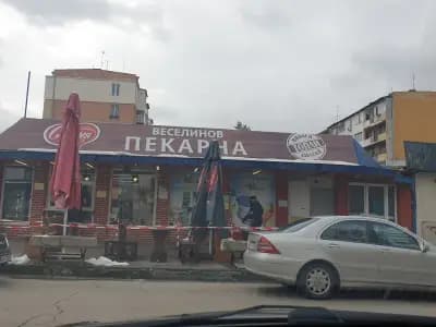 Баничарница „Дружба“