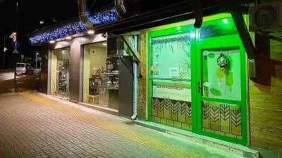 Баничарница+, баница, погачи и пица на парче