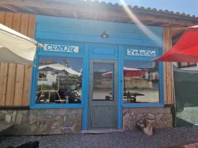 Синята Пекарна / Blue Bakery
